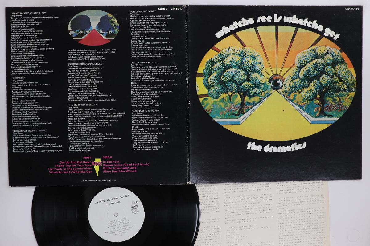 

LP Record DRAMATICS Whatcha See Is Whatcha Get VIP5017PROMO STAX 1978 Japan SoulFunk Used