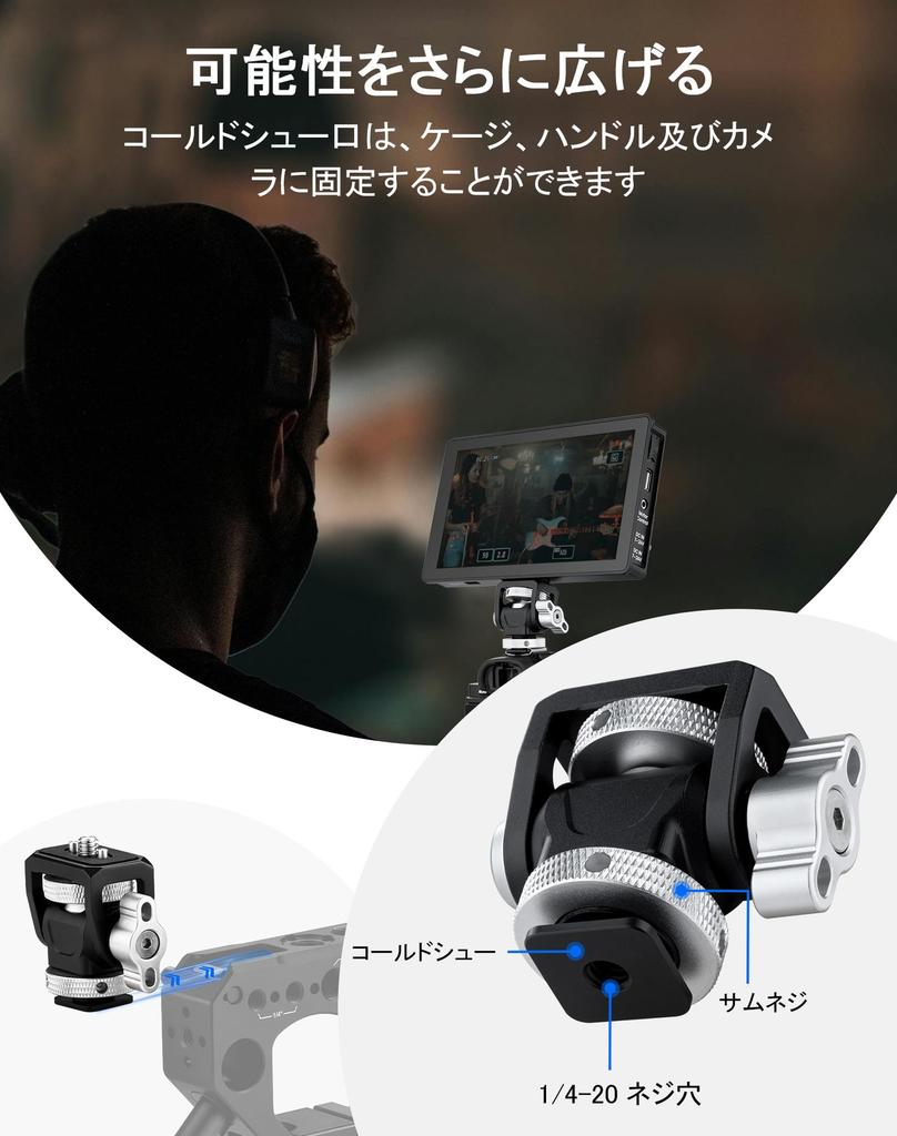 SITTO Camera Monitor Mount with Cold Focusing Compatible with Action Field and Flashes Shoe, 1/4" Dual-Position Head, 360° Rotation, 180° Tilt,