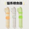 Cat strip feeder, squeezer, feeding spoon, squeezing cat strip artifact, special cat strip spoon for snacks, pet supplies