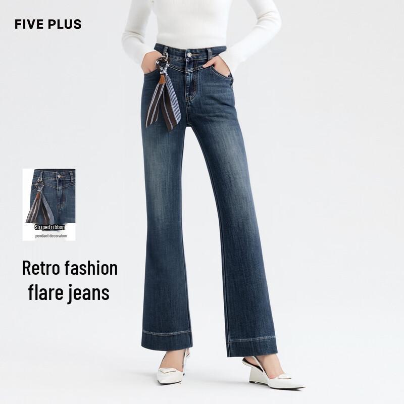 FivePlus Retro Washed Flared High-Waist Pants S