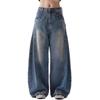 American Style Sickle Jeans Men's Retro Scimitar Design Washed and Old Men's Large Size Trendy Wide-leg Loose Pants