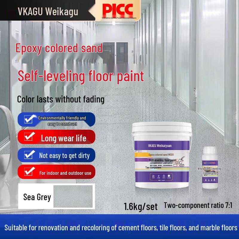 Weikagu Epoxy Marble-Effect Self-Leveling Floor Paint 1.6kg