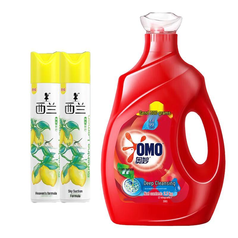 Liby Lemon Air Freshener Spray & Deep Clean Laundry Detergent Bundle
