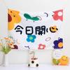 Happy Birthday Hanging Cloth Background Cloth Cute Cartoon Children'S Party Arrangement Decorative Wall Cloth Same Style