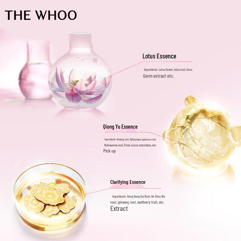 The history of whoo Gongjinhyang Soo Yeon Light Sun Fluid