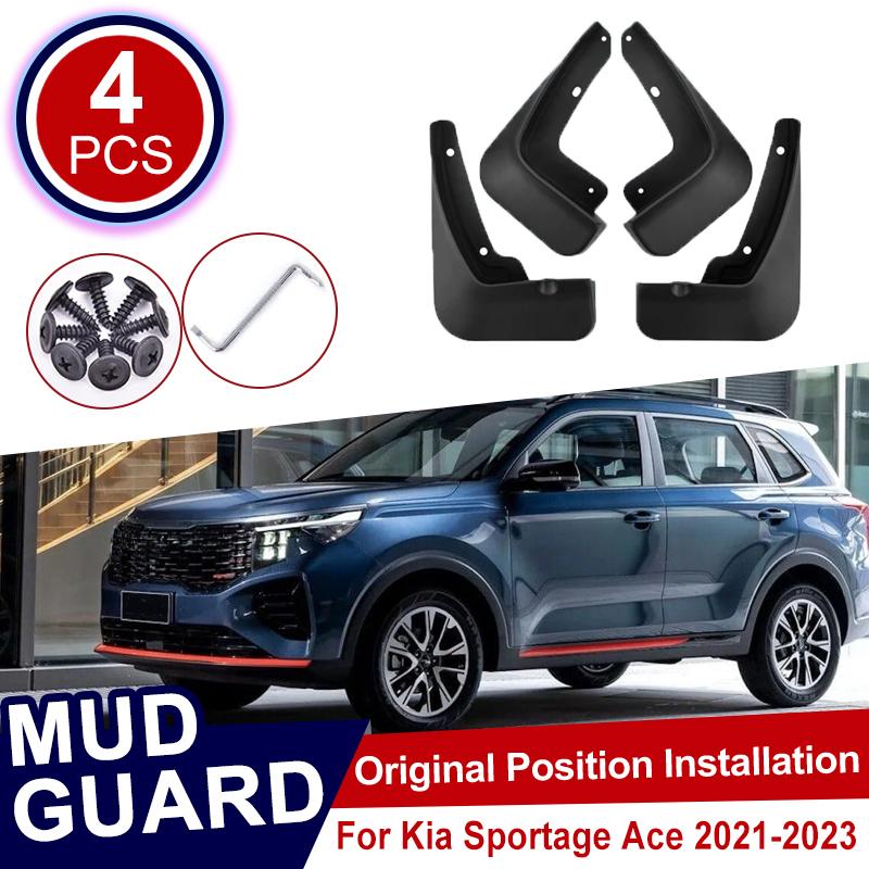 4PCS Mudguard For Kia Sportage Ace Accessories Auto Mudflap Fender Wheel Protection Anti-Scratch Tire Rear Mud