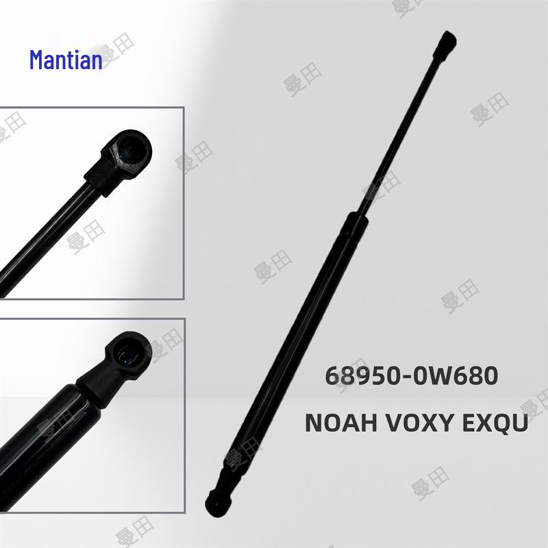 Toyota NOAH Yaris VOXY Tailgate Hydraulic Strut 68950-0W680/68960-0W680 Tailgate Strut LH