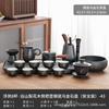 Water storage Wujinshi tea tray tea set business office advertising real estate activities annual meeting gift engraving gift box
