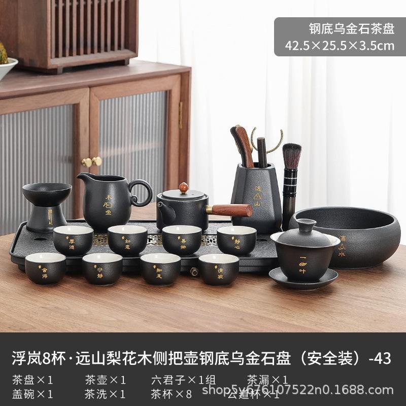 Water storage Wujinshi tea tray tea set business office advertising real estate activities annual meeting gift engraving gift box