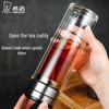 Heenoor Double-Walled Glass Tea Infuser Bottle 360ml