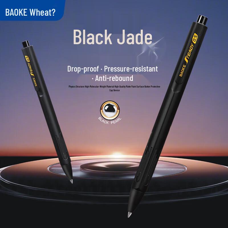 BAOKE PC1943 Low Gravity Triangular Gel Pen