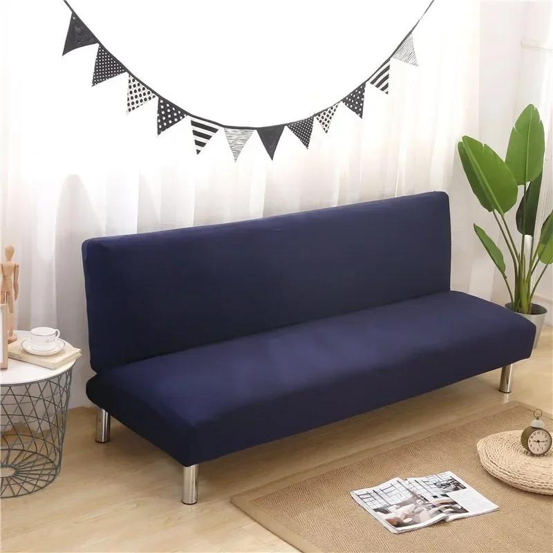 1PC Solid Color Sofa Bed Cover for Living Room Elastic Folding Seat Slipcover Armless Couch Covers Washable Long Chair Protector