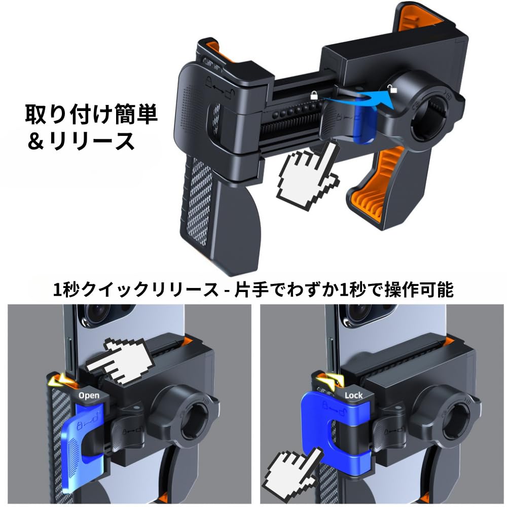 Bicycle Smartphone Holder, 360 Degree Rotation, Vibration Absorption, Bike Mobile