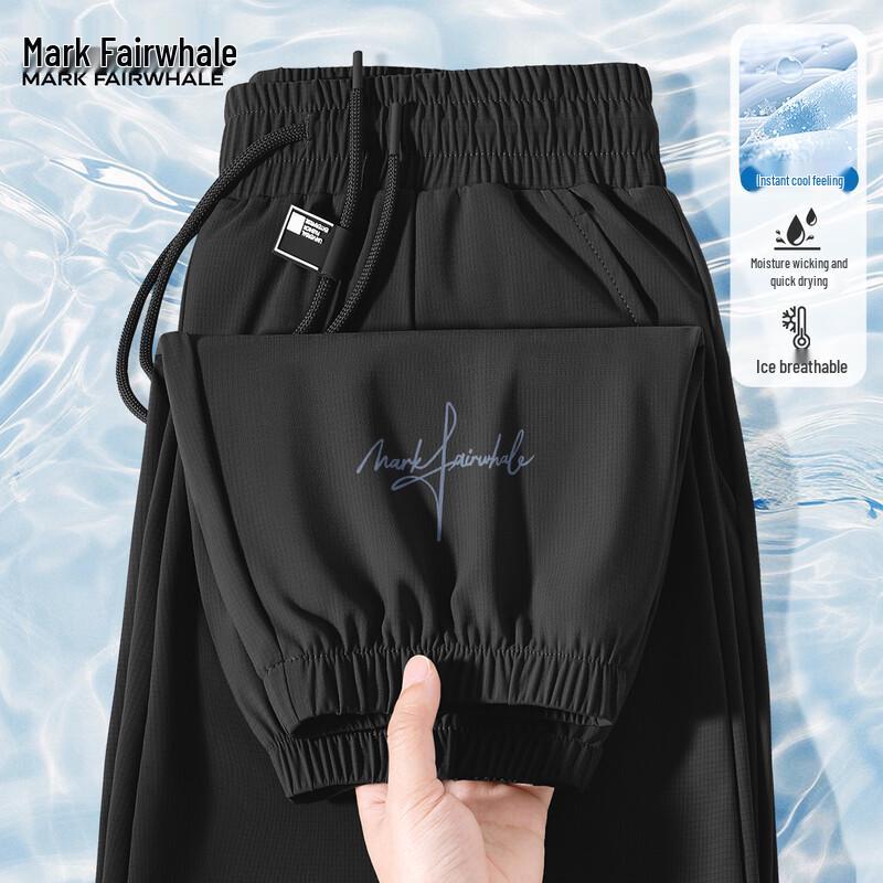 

Mark Fairwhale Men s Ice Silk Jogger Pants XL