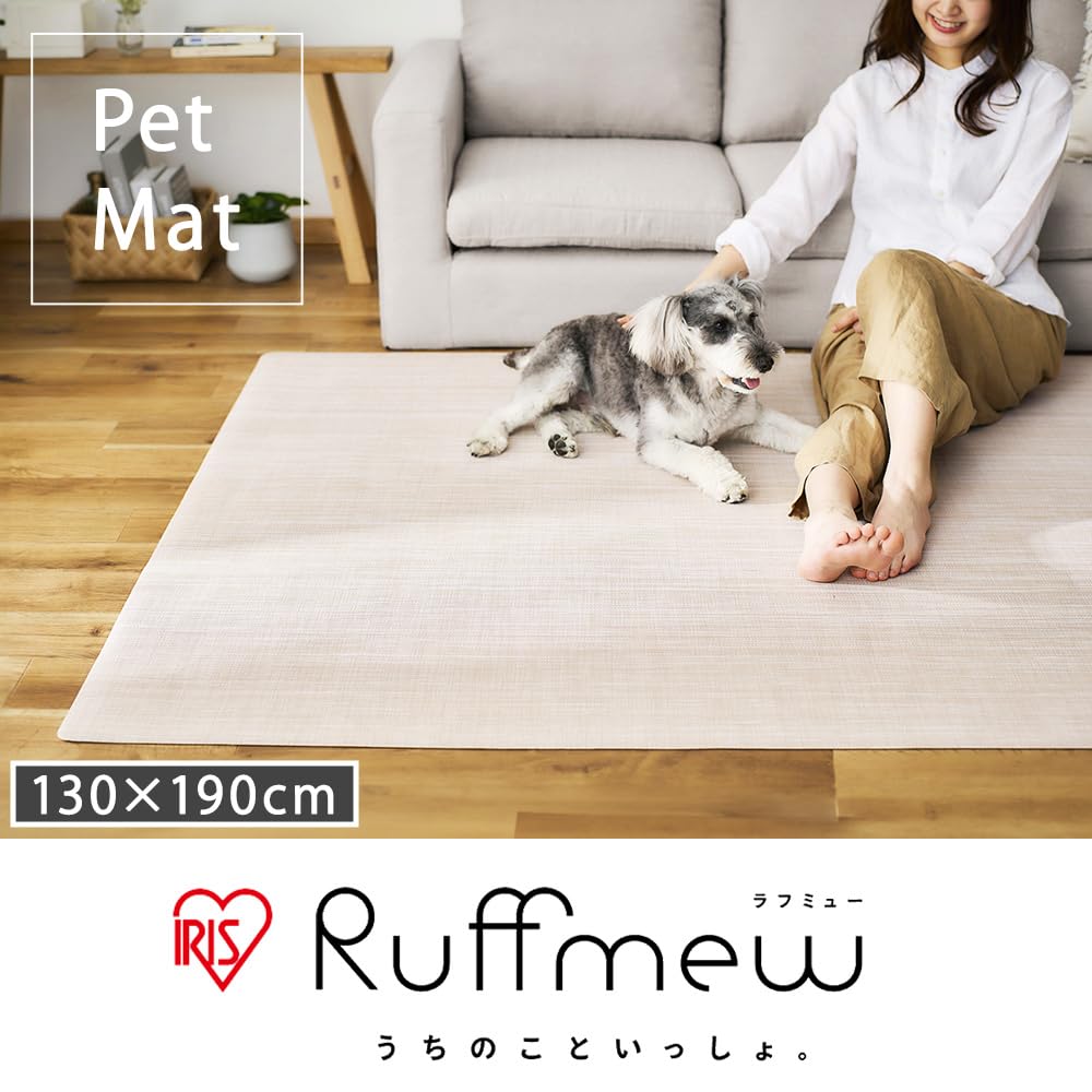 Iris Ohyama Pet Mat Dog Cat L Size Beige P-M1319