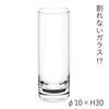 FOYER Unbreakable Vase, Polycarbonate, Stylish, 30cm Tall, 10cm Wide, Large, Product Number 2300005