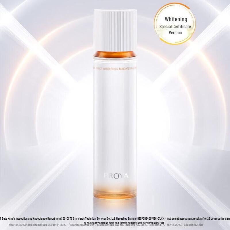 PROYA Dual Anti-Oxidant Brightening Toner
