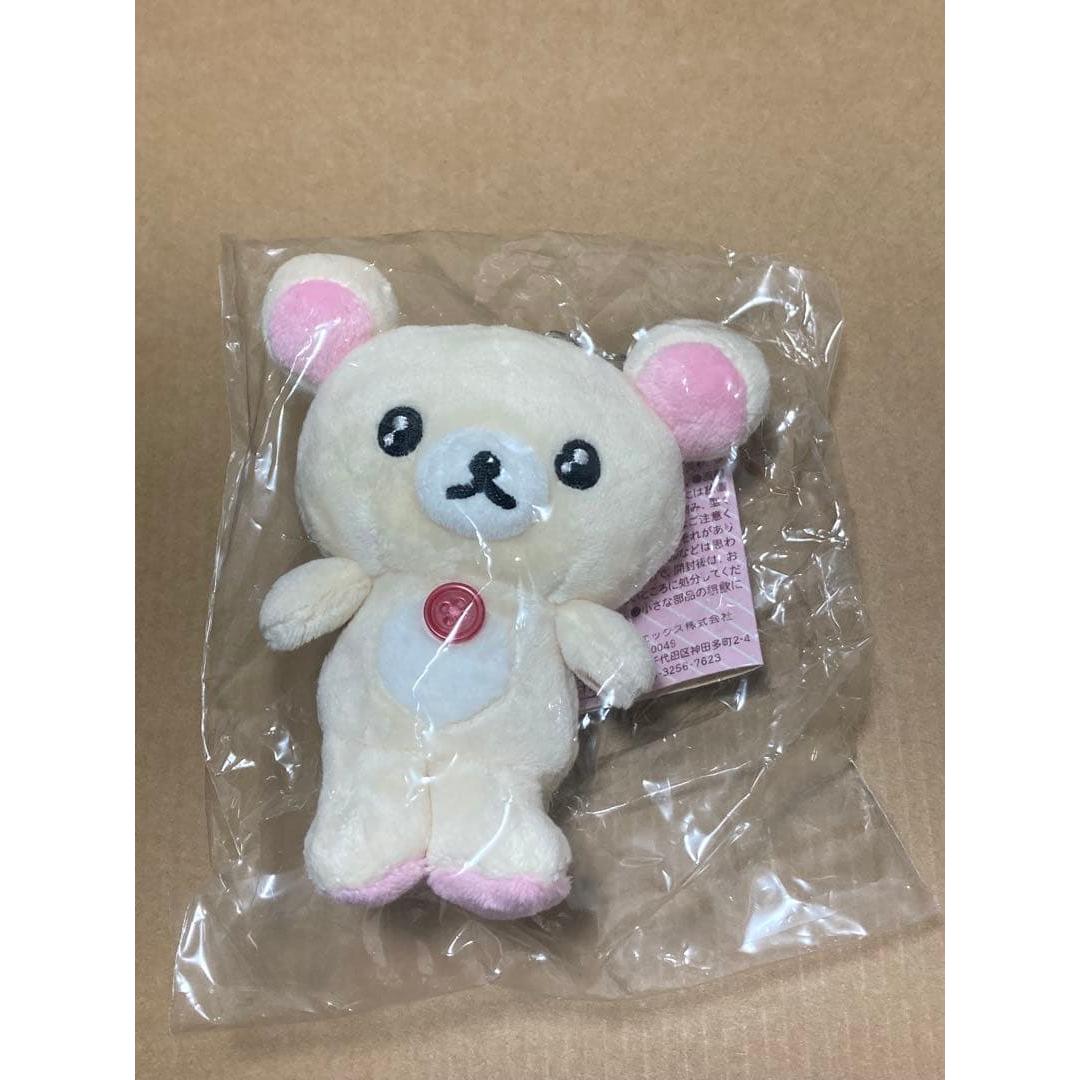 Korilakkuma Outing Plush Keychain Always Together Sparkling Eyes