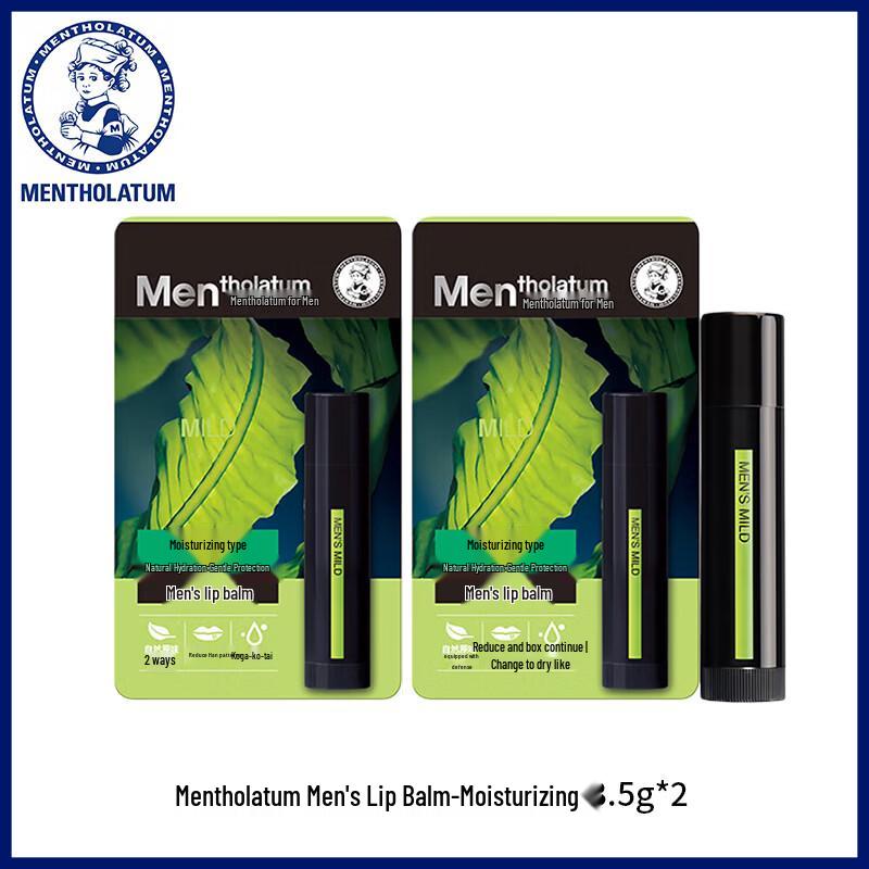 Mentholatum Men s Hydrating Lip Balm