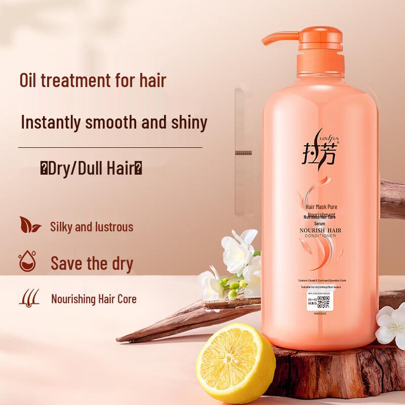 Lafang Silky Shine Repair Hair Conditioner