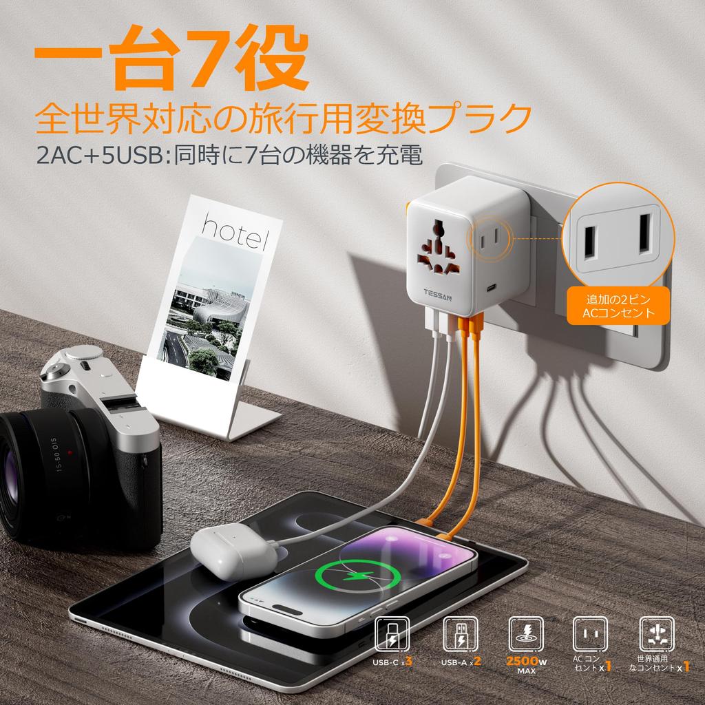 TESSAN C BF O A Type International Universal Travel 2 AC 3 2 Power Adapter for Hong and Europe Adapter, Compatible, Item, Outlets, USB-C, USB-A,