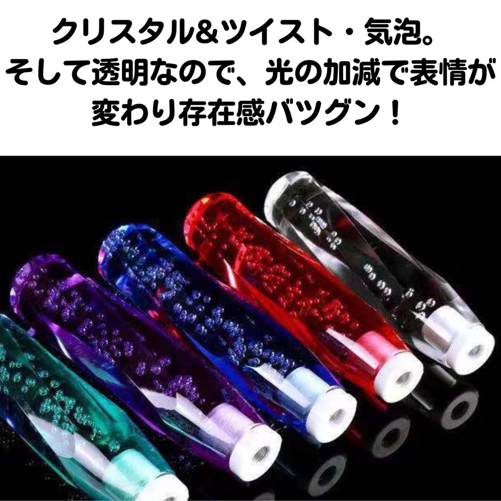 Shift Knob Extension Mt 5.9 Inches (150 Mm) Crystal Funny Truck Light Tiger Dump