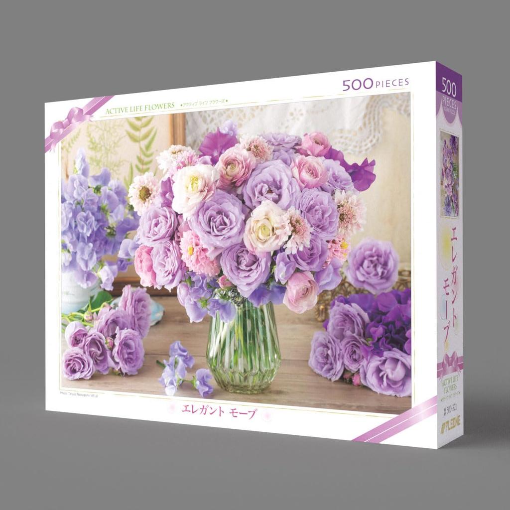 APPLEONE Elegant Mauve Jigsaw Puzzle X 38 Made In Japan 500-321 500-Piece (53 Cm)