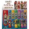 F-toys Confect Attack on Titan Clear Bookmark Gum (Full Set) [BOX of 20]