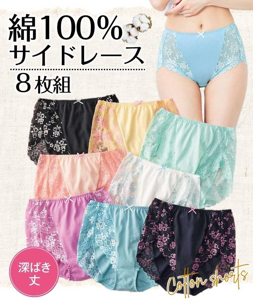 Regular Side Lace Set of L [Nissen] Shorts, 100% Cotton, Deep-Leg Shorts, 8,