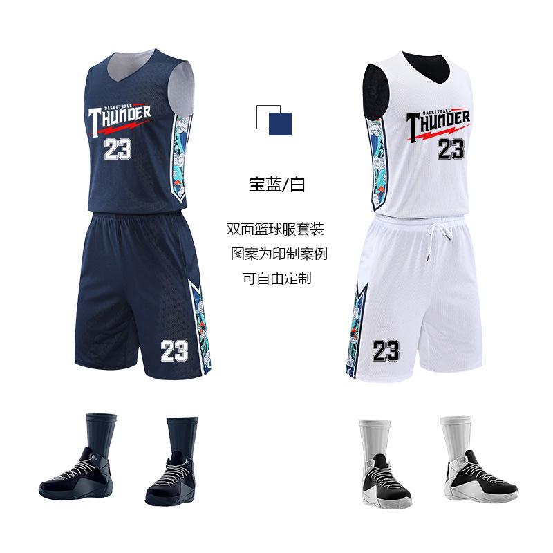 Football training suit, double-sided basketball suit, summer student double-sided print team uniform, game sports vest training M