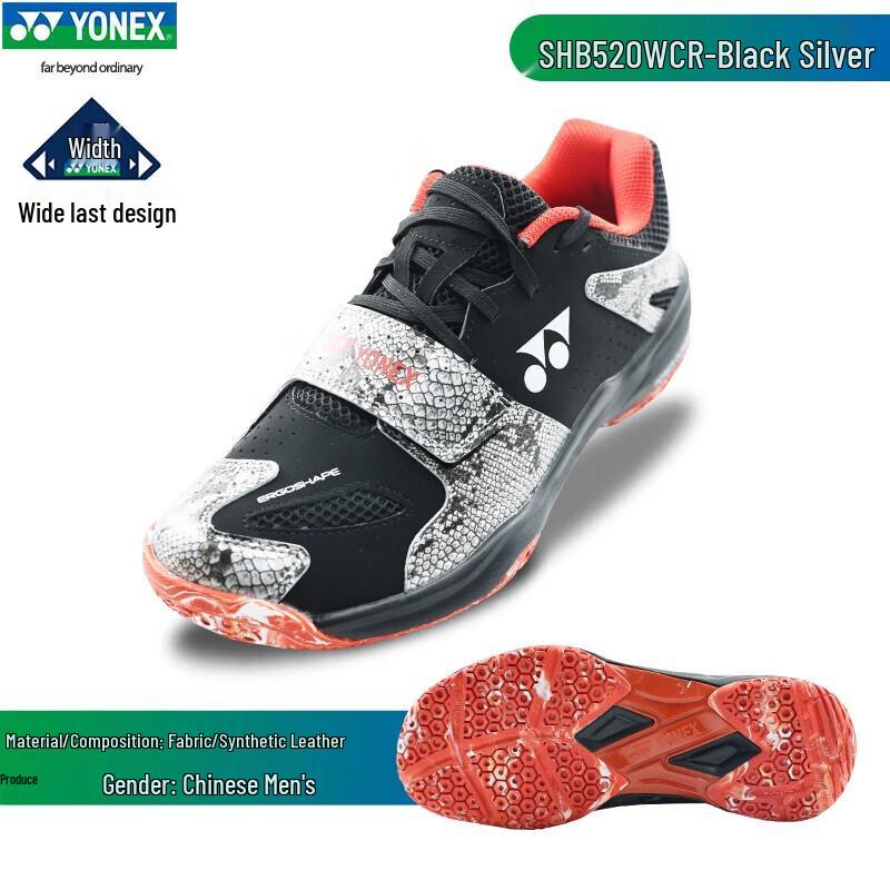 YONEX SHB520WCR Unisex Wide-Last Badminton Shoes 43