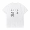 Fun Korean Style Black Graphic Tshirt Unisex Breathable Harajuku Short Sleeve Casual Aesthetic Fashion Tee