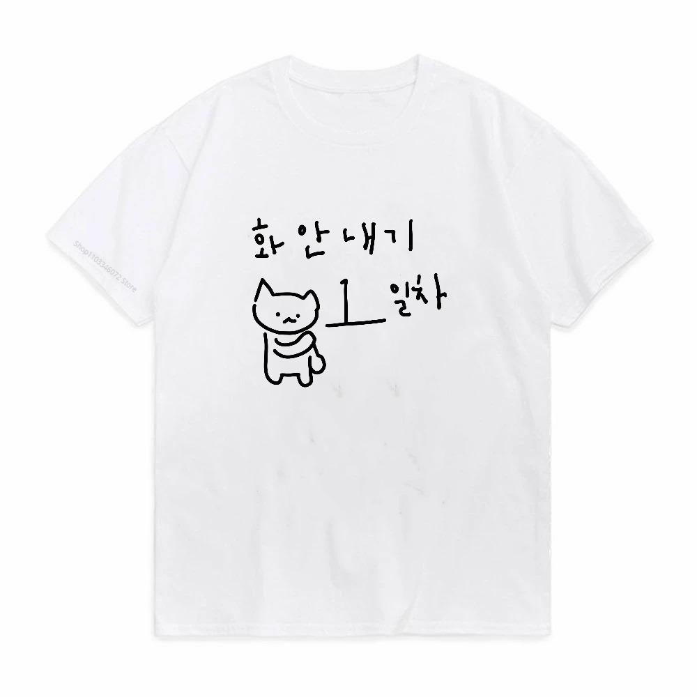 Fun Korean Style Black Graphic Tshirt Unisex Breathable Harajuku Short Sleeve Casual Aesthetic Fashion Tee