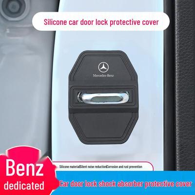 Mercedes-Benz E-Class Door Lock Cover: Noise Reduction, Shock Absorbing, Rust-Resistant Silicone Protection.