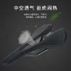 Carbon Fiber Road Mountain Bike Saddle Ultralight 125g Anti-slip Wear-resistant Cycling Seat