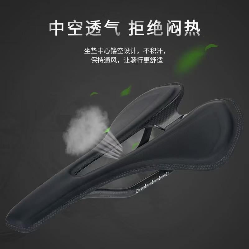 Carbon Fiber Road Mountain Bike Saddle Ultralight 125g Anti-slip Wear-resistant Cycling Seat