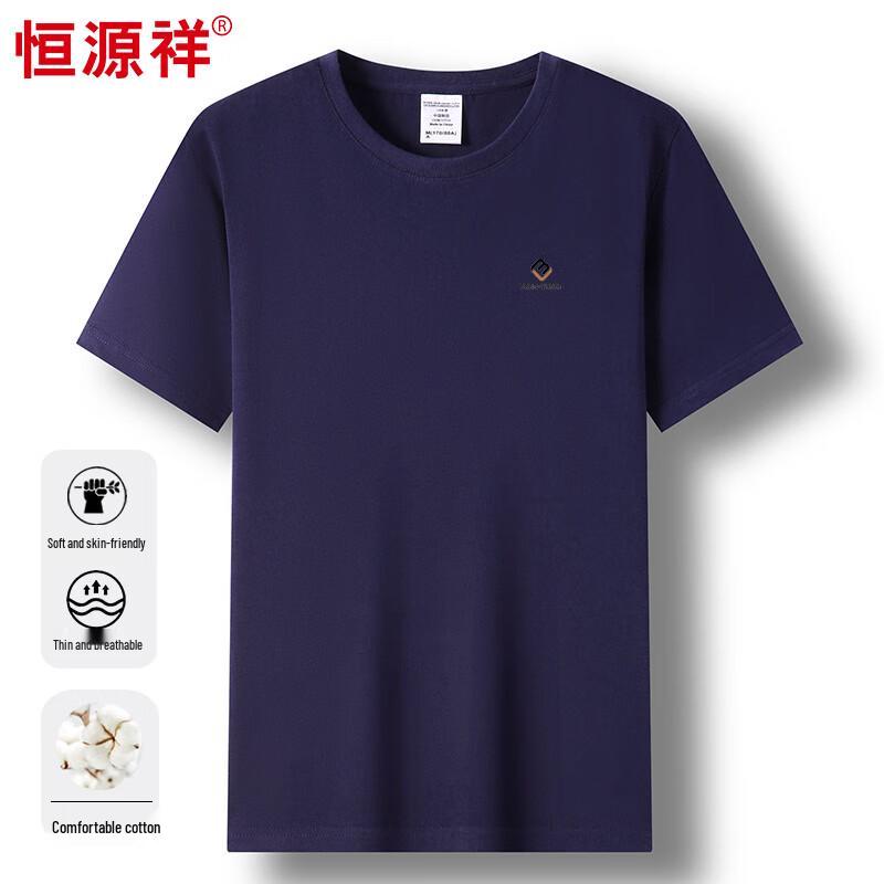 Hengyuanxiang Men s Printed 100% Cotton Short Sleeve T-Shirt HJ068 M