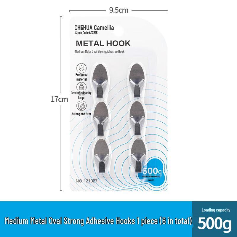 CHAHUA No-Drill Strong Adhesive Wall Hooks