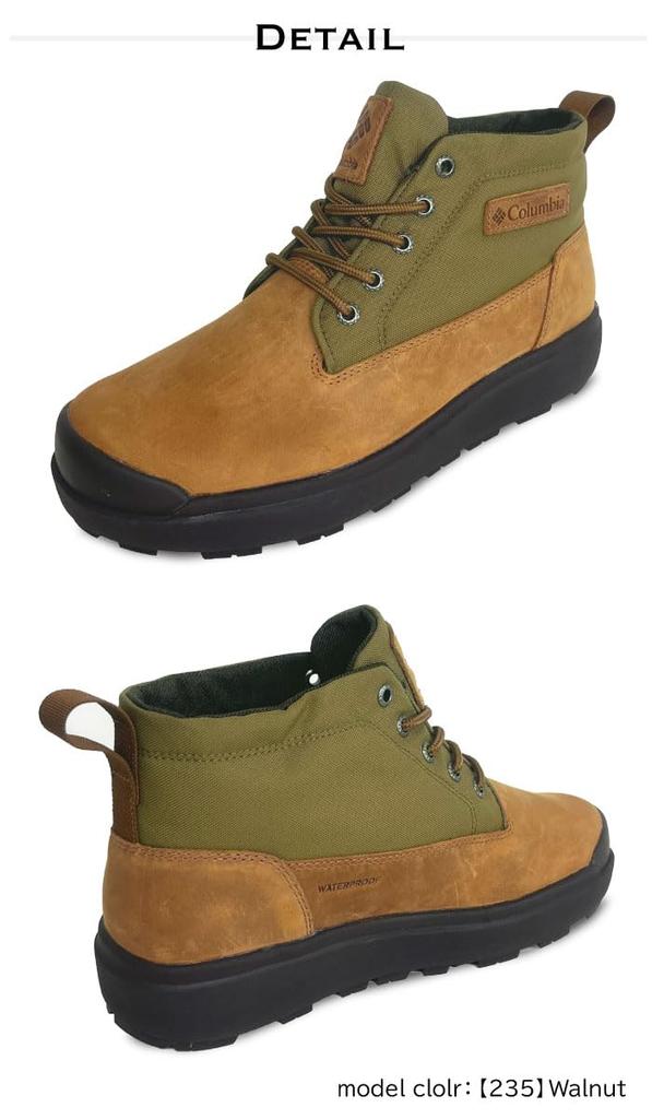 Sapland Three Luxe Chukka Waterproof Omniheat Infinity YU9509 [Columbia] 235 Walnut/6(24cm)