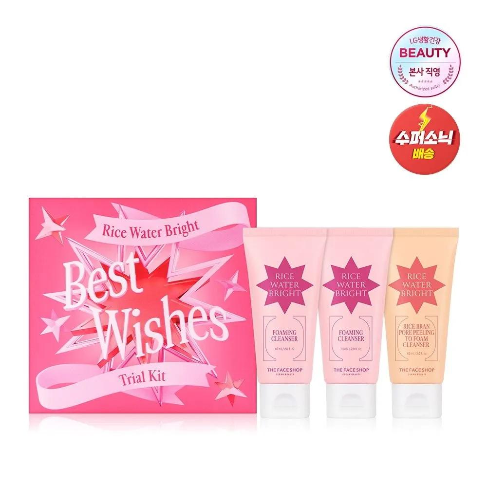 

Migamsu Bright Mini Cleansing 3-Piece Kit (Holiday Edition)