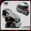 New National Standard Certification AD Electric Motorcycle Helmet Girls In Warm Keeping Men's Full All Seasons Universal Uncovering