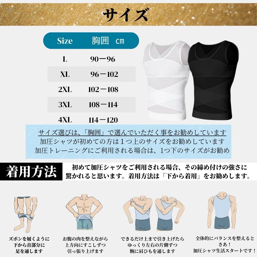 Etiquette Shirt To Prevent Prickly Your First Compression Prevents Prickly for Corrective Sports Compression All Seasons [APAGAI] Bumps, Innerwear,