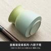 Gradual Blueish Green Ceramic Tea Six Gentlemen Creative Tea Tool Set Household Teaware Utensils Chinese Tea For Tea Ornaments