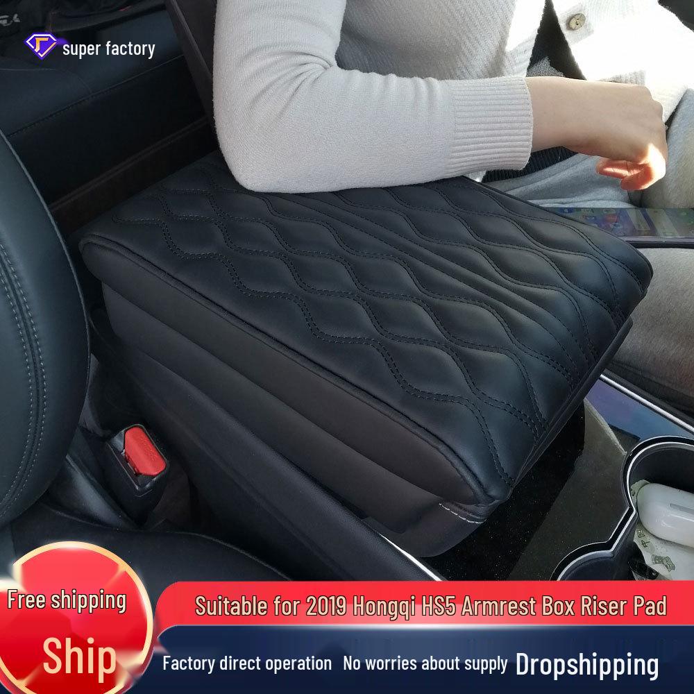 2019 Hongqi HS5 Memory Foam Armrest Heightening Protective Pad