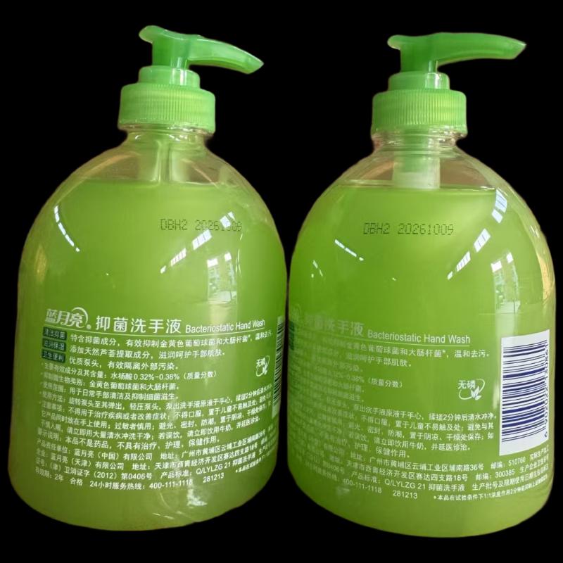 Blue Moon Aloe Antibacterial Hand Wash Twin Pack