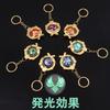 Lightning Grass Elemental Eye of God Keychain Small Pendant for Car Bag Birthday School Festival Anime Lightning Grass [LOMANZI] Pendant, Keys,