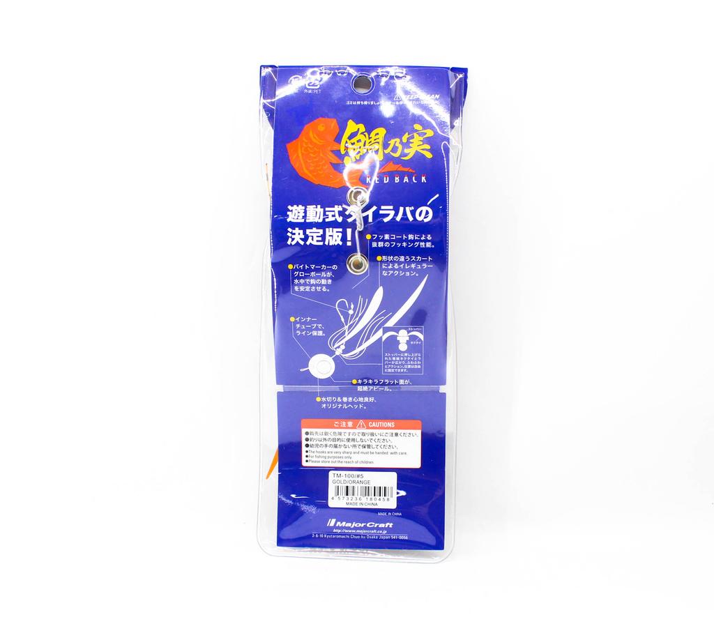 Major Craft Tai Gummi Tainomi 100 Gramm TM-100 05 (0458)