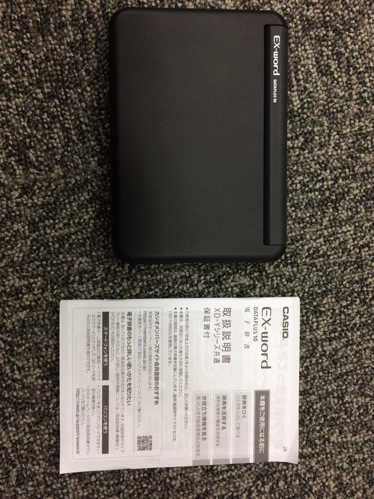 Dicionário Eletrônico Casio para Estudantes do Ensino Médio 170 Conteúdos Ex-word (XD-Y4800BK) Preto,