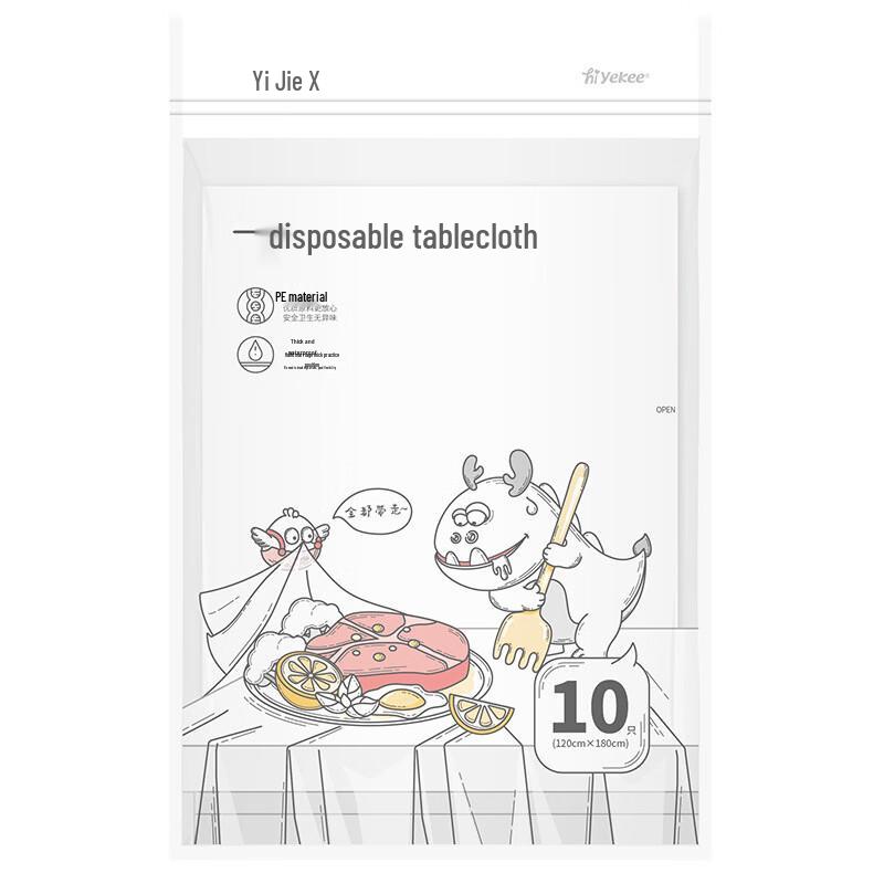 Yekee Disposable Thickened Plastic Tablecloth белый
