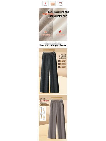 Woodpecker Women's High-End Woolen Wide-Leg Pants - Autumn/Winter Collection, High-Waist, Soft Straight-Leg, Casual Long Pants